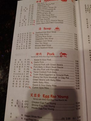 Menu photo 4 Great Wall Chinese Restaurant Birmingham, AL Menu photo 4 Great Wall Chinese Restaurant Birmingham, AL