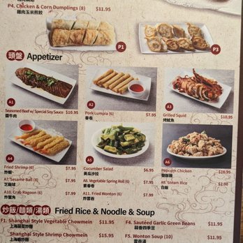 88 Bao Bao - Menu - Dim Sum Near Me - Vallejo, California 88 Bao Bao - Menu - Dim Sum Near Me - Vallejo, California