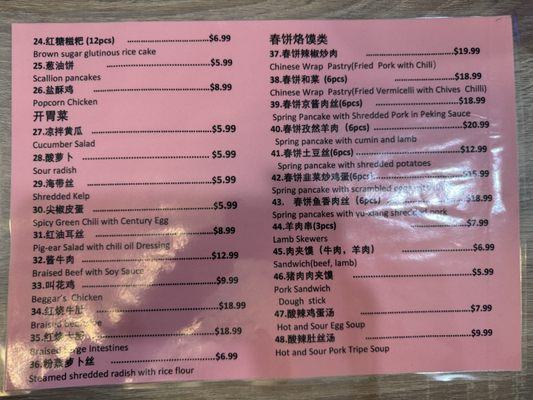 Menu photo 1 3 He Noodles Temple City, CA Menu photo 1 3 He Noodles Temple City, CA