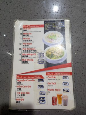 Menu photo 7 Pho Ga District Rosemead, CA