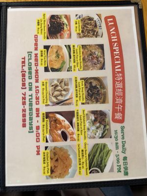 Menu photo 2 Wah Kung Honolulu, HI