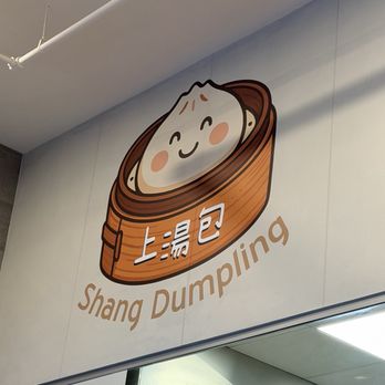 Shang Dumpling - Dim Sum Near Me - San Mateo, California Shang Dumpling - Dim Sum Near Me - San Mateo, California