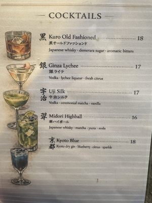 Menu photo 4 1678 Omakase Atlanta, GA