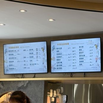 Fortune Landing - Chinese Near Me - Markham, Ontario