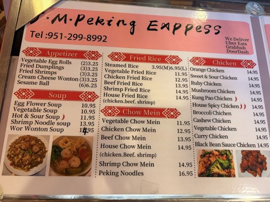 Menu photo 2 Peking Express Riverside, CA Menu photo 2 Peking Express Riverside, CA