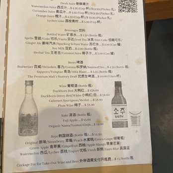 Chuan Tian Xia - Brooklyn - Szechuan Near Me - Brooklyn, New York Chuan Tian Xia - Brooklyn - Szechuan Near Me - Brooklyn, New York