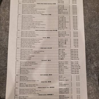 Prince Dumpling - Back part of the menu as of January 7 2024 - Dim Sum Near Me - Rosemead, California Prince Dumpling - Back part of the menu as of January 7 2024 - Dim Sum Near Me - Rosemead, California