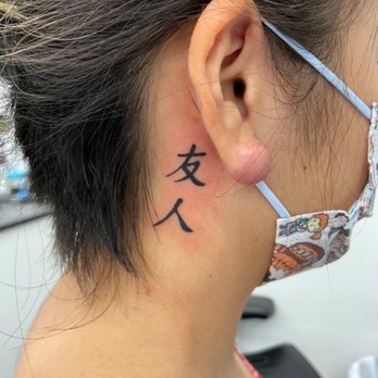 Suite Dreamz Tattoo Studio - Friends kanji tattoo by haruki - Tattoo Near Me - Honolulu, Hawaii Suite Dreamz Tattoo Studio - Friends kanji tattoo by haruki - Tattoo Near Me - Honolulu, Hawaii