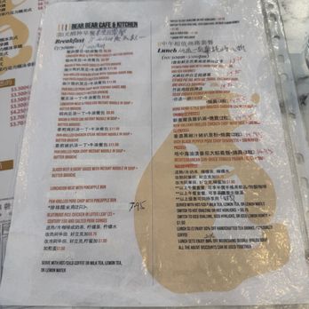 Bear Bear Cafe - Hong Kong Style Cafe Near Me - Markham, Ontario Bear Bear Cafe - Hong Kong Style Cafe Near Me - Markham, Ontario