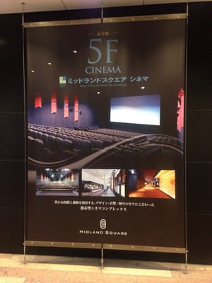 Midland Square by null