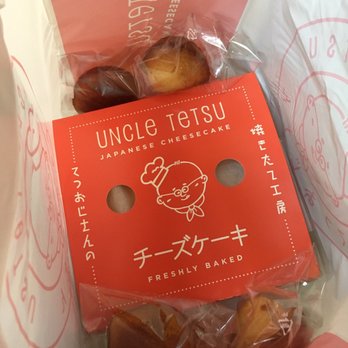 Uncle Tetsu - They also sell madeleines - Japanese Near Me - Arcadia, California Uncle Tetsu - They also sell madeleines - Japanese Near Me - Arcadia, California