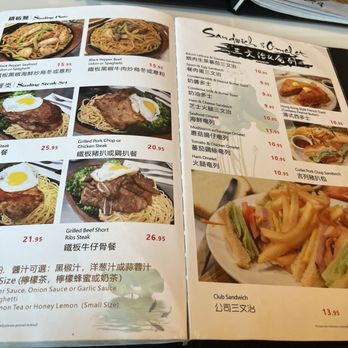 Hong Kong Cafe - Menu - Hong Kong Style Cafe Near Me - Dublin, California