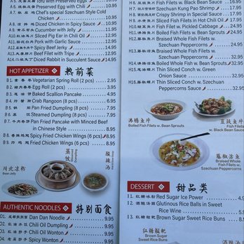 Chengdu 7 Sichuan Cuisine - Szechuan Near Me - Cary, North Carolina Chengdu 7 Sichuan Cuisine - Szechuan Near Me - Cary, North Carolina