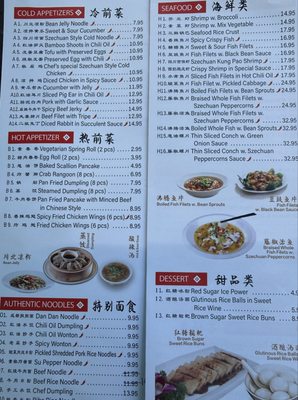 Menu photo 4 Chengdu 7 Sichuan Cuisine Cary, NC Menu photo 4 Chengdu 7 Sichuan Cuisine Cary, NC