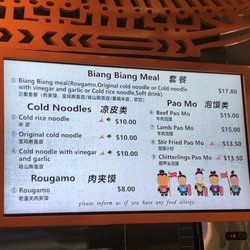 Xi'an Biang Biang - Menu