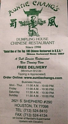 Menu photo 8 Auntie Chang's Dumpling House Houston, TX Menu photo 8 Auntie Chang's Dumpling House Houston, TX