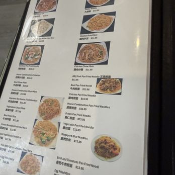 Yi Long Chinese - Menu (as of 09/26/25) - Chinese Near Me - Sacramento, California