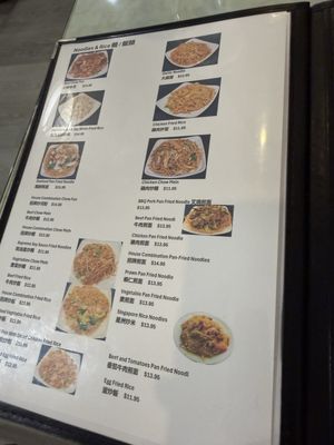 Menu photo 7 Yi Long Chinese Sacramento, CA