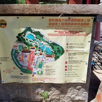 黃大仙文化公園 - Parks Near Me - Hong Kong, HK