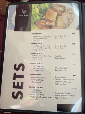 Menu photo 7 Kailua House Kailua, HI Menu photo 7 Kailua House Kailua, HI
