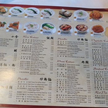 Ocean Bo - Dim Sum Near Me - El Monte, California