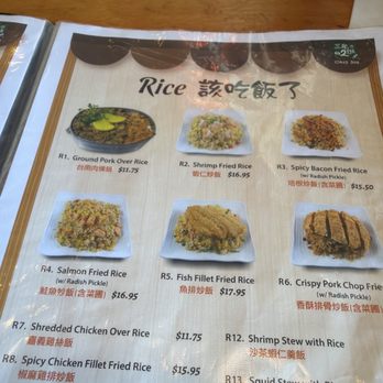 Class 302 Cafe - Menu - Taiwanese Near Me - Cerritos, California Class 302 Cafe - Menu - Taiwanese Near Me - Cerritos, California