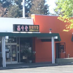 Exterior photo of Noodle Talk - Sunnyvale, California Exterior photo of Noodle Talk - Sunnyvale, California
