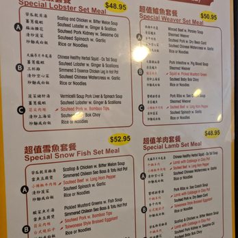 Dumpling Cafe - special combination menu - Taiwanese Near Me - Boston, Massachusetts Dumpling Cafe - special combination menu - Taiwanese Near Me - Boston, Massachusetts