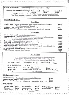 Menu photo 7 Nate's Deli Fairview Park, OH Menu photo 7 Nate's Deli Fairview Park, OH