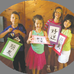 Monterey Mandarin Tutor - Sign Up Now!  for Chinese Day Camp at Chamisal 2014