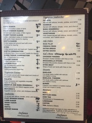 Menu photo 5 Stefanos Mediterranean Grille Secaucus, NJ Menu photo 5 Stefanos Mediterranean Grille Secaucus, NJ