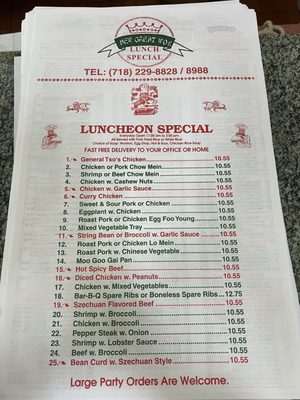 Menu photo 1 Great Wok Little Neck, NY Menu photo 1 Great Wok Little Neck, NY