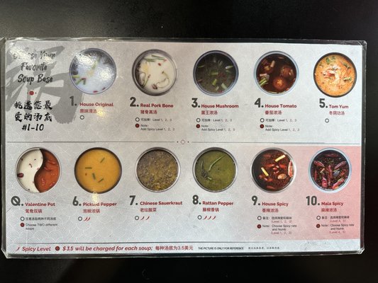 Menu photo 2 Lepot Chinese Hotpot Minneapolis, MN Menu photo 2 Lepot Chinese Hotpot Minneapolis, MN