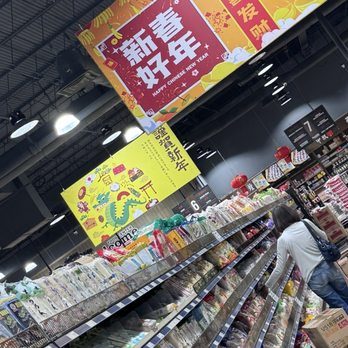 Welcome Food Center - Happy Lunar New Year - International Grocery Near Me - Houston, Texas Welcome Food Center - Happy Lunar New Year - International Grocery Near Me - Houston, Texas
