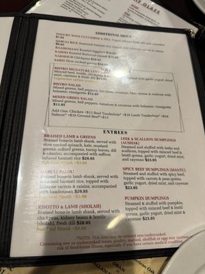 Menu photo 5 Aracosia McLean McLean, VA