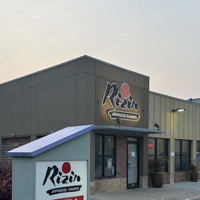 Rizin Japanese Ramen (来迅 ライジン) by null