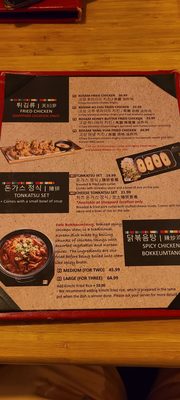 KoSam Korean Restaurant & Bar by null