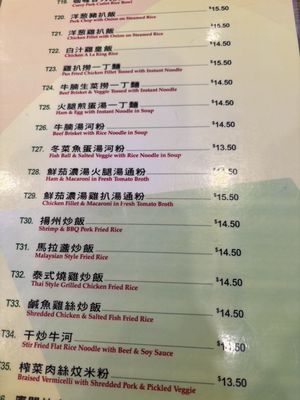 Menu photo 2 Van Tea Cafe Vancouver, BC Menu photo 2 Van Tea Cafe Vancouver, BC