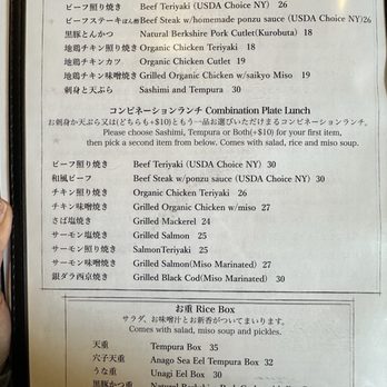 Inaba Restaurant - Menu (as of January 2026) - Japanese Near Me - Torrance, California
