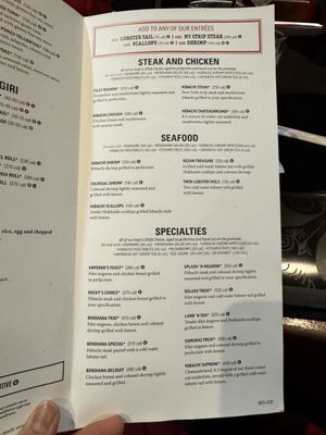 Menu photo 7 Benihana - Schaumburg Schaumburg, IL Menu photo 7 Benihana - Schaumburg Schaumburg, IL
