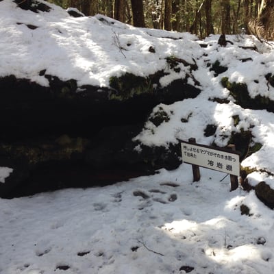 Fugaku Wind Cave by null