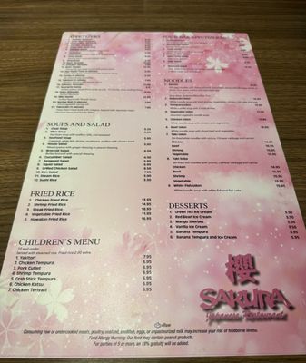 Menu photo 2 Sakura Japanese Restaurant - Collierville Collierville, TN