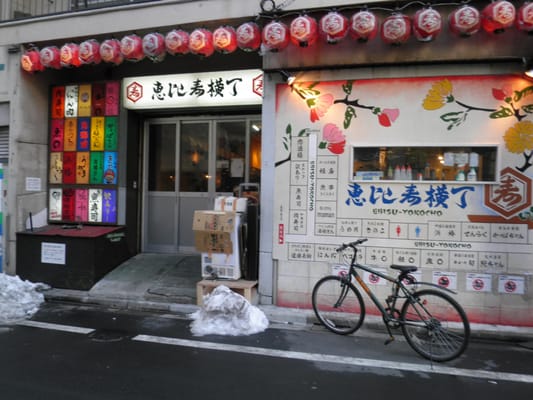 Ebisu Yokocho by null