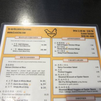 Cluck2Go - Hainan Near Me - Rowland Heights, California Cluck2Go - Hainan Near Me - Rowland Heights, California
