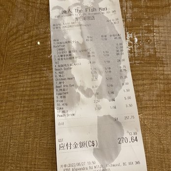 The Fish Man - Our bill, price reference - Seafood Near Me - Richmond, British Columbia The Fish Man - Our bill, price reference - Seafood Near Me - Richmond, British Columbia