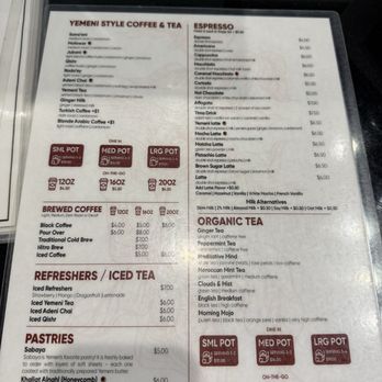 Qahwah House - Menu - Cafes Near Me - Sugar Land, Texas Qahwah House - Menu - Cafes Near Me - Sugar Land, Texas