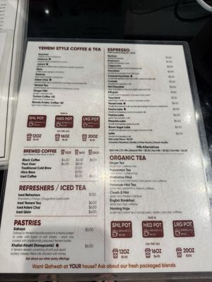 Menu photo 1 Qahwah House Sugar Land, TX Menu photo 1 Qahwah House Sugar Land, TX