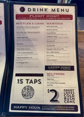 Menu photo 1 5th Street Pub Perrysburg, OH