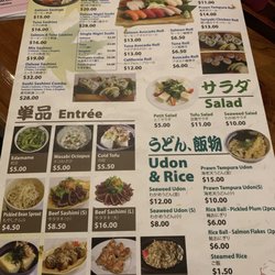 Daikoku - Menu2