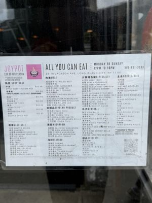 Menu photo 1 JoyPot Long Island City, NY